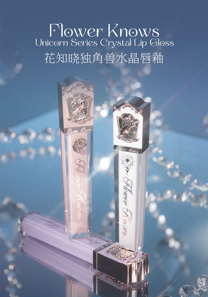 花知晓 独角兽水晶唇釉镜面滋润口红唇泥果冻镜面嘟嘟唇学生送女友礼物 【热门色】J02 奶油贝壳
