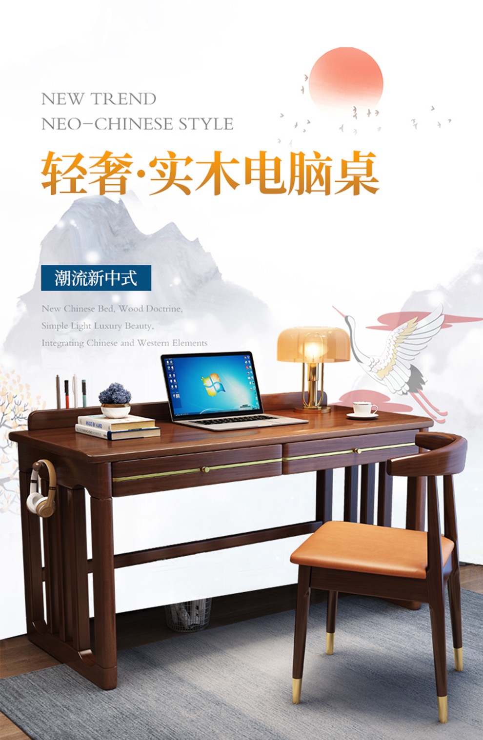 昭希 轻奢电脑办公桌家用成人实木书桌椅套装中学生学习桌小户型写字台书房家具 实木单桌(胡桃色) 0.8米