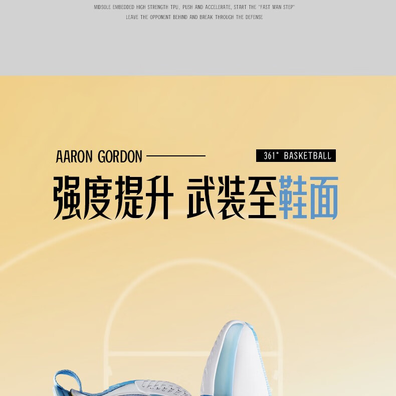 Aaron Gordon x 361° Zen 3 Pro - Peach Blossom