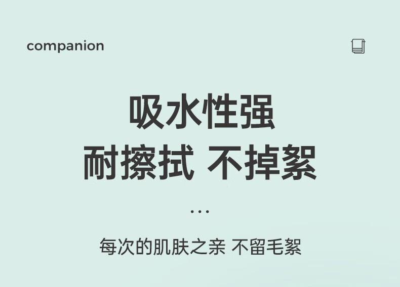 棉柔世家（FulCotton） 棉柔世家 一次性旅行装毛巾 便携棉柔加厚洗澡毛巾酒店用品 一次性毛巾8条