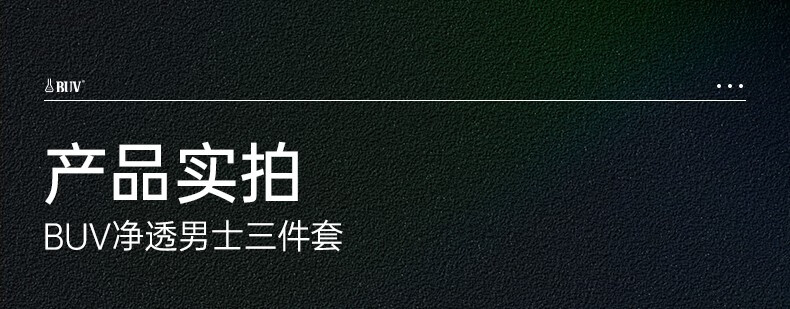 BUV叶绿素氨基酸洗面奶男女士去黑头粉刺深层清洁控油收缩毛孔洁面泥 1支装 清洁控油 细腻毛孔