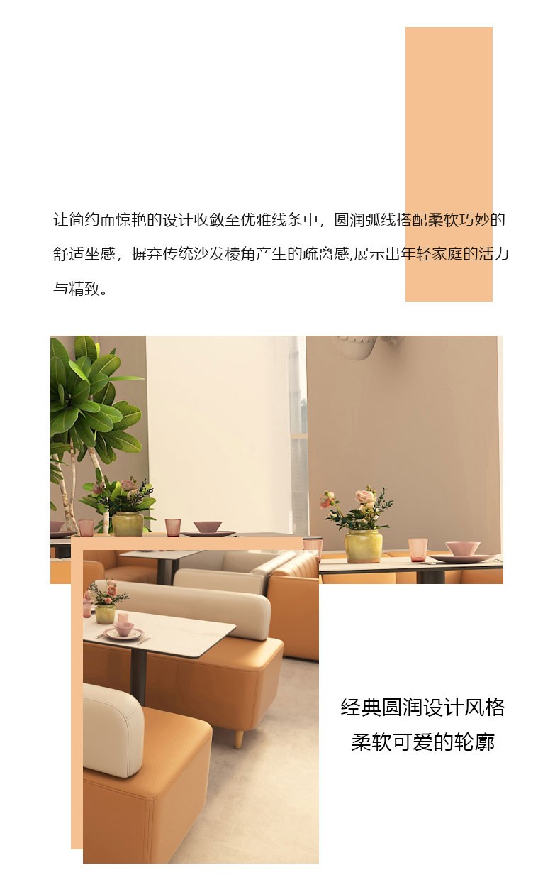 伊三缘酒楼清吧甜品奶茶店咖啡厅休闲区售楼部洽谈会客弧形沙发卡座组合 1.2M褐色卡座 进口皮质