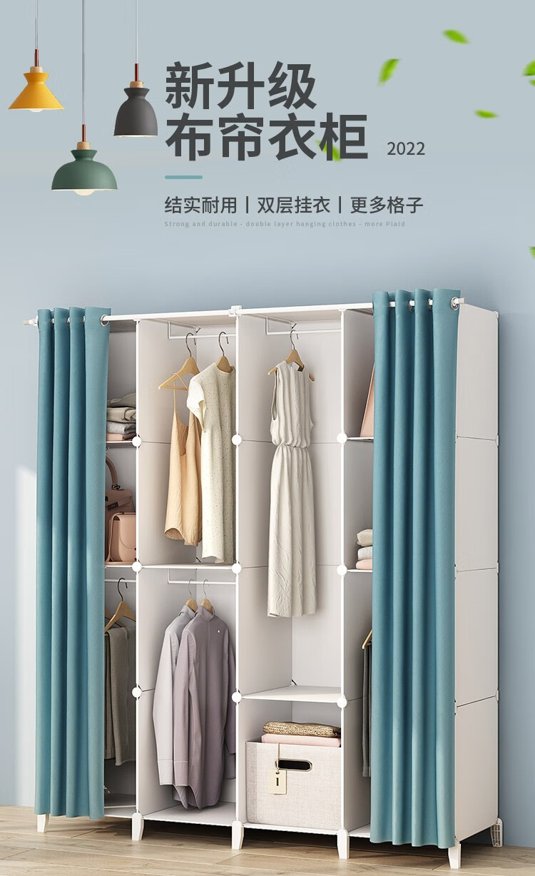蔻丝衣柜简易布帘衣橱家用卧室组装塑料出租房现代简约柜子收纳 【素雅白纱帘】高级灰4格5挂带柜脚