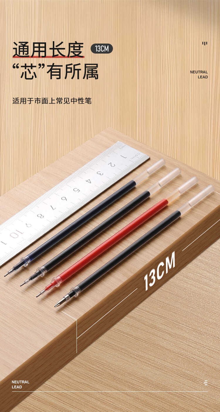 中性笔芯05mm全针管头黑色蓝色红色学生用办公碳素水笔推荐蓝色子弹头