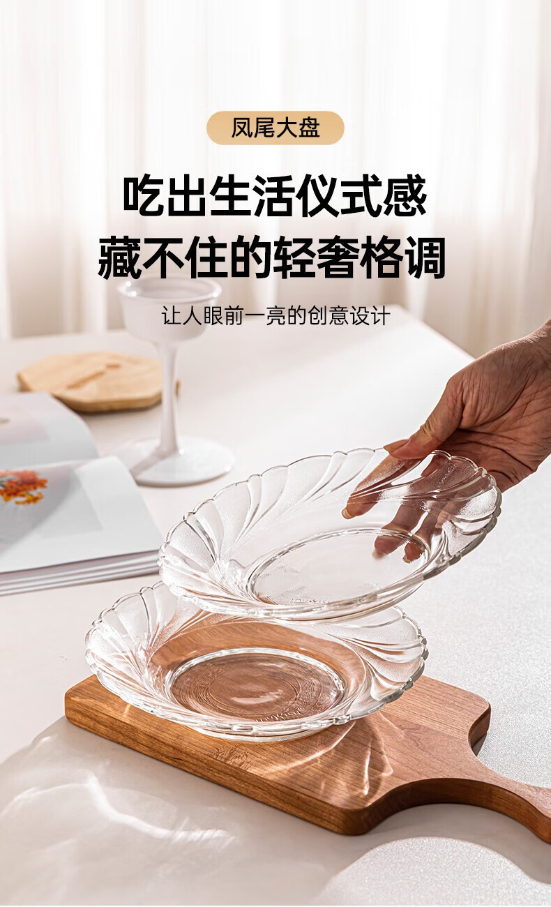 乐唯诗（NERVISHI） 创意玻璃透明水果沙拉碗 家用玻璃碗甜品碗蔬菜料理碗加厚早餐碗 螺纹大盘【8寸*2】