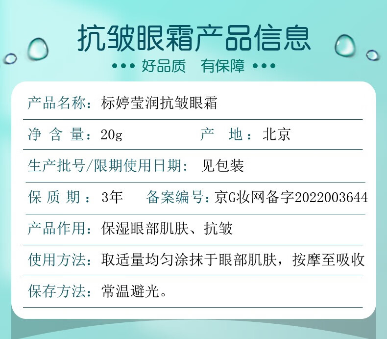 标婷维生素e乳液男女润肤ve乳膏保湿补水滋润肌国货护肤 高保湿无香型ve乳100gx6瓶