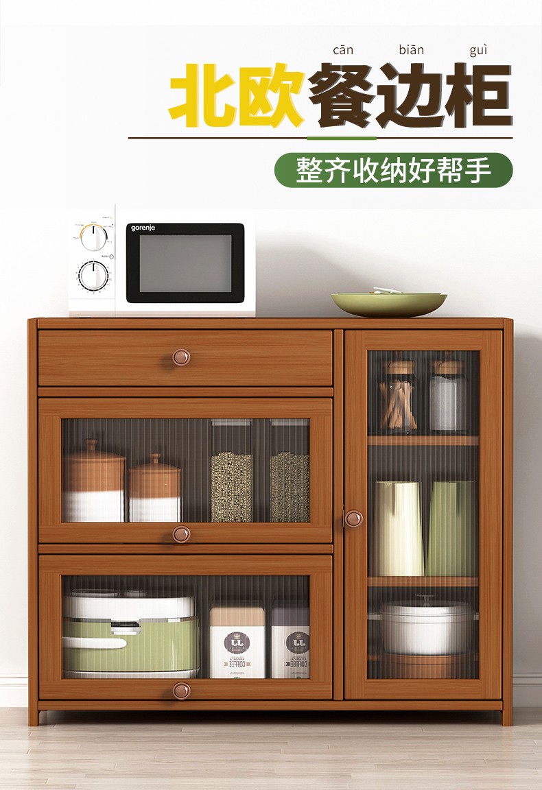 竹中生智家用落地实木多层餐边柜现代简易防尘置物多功能收纳落地室内储物柜子 70双门餐边柜带抽