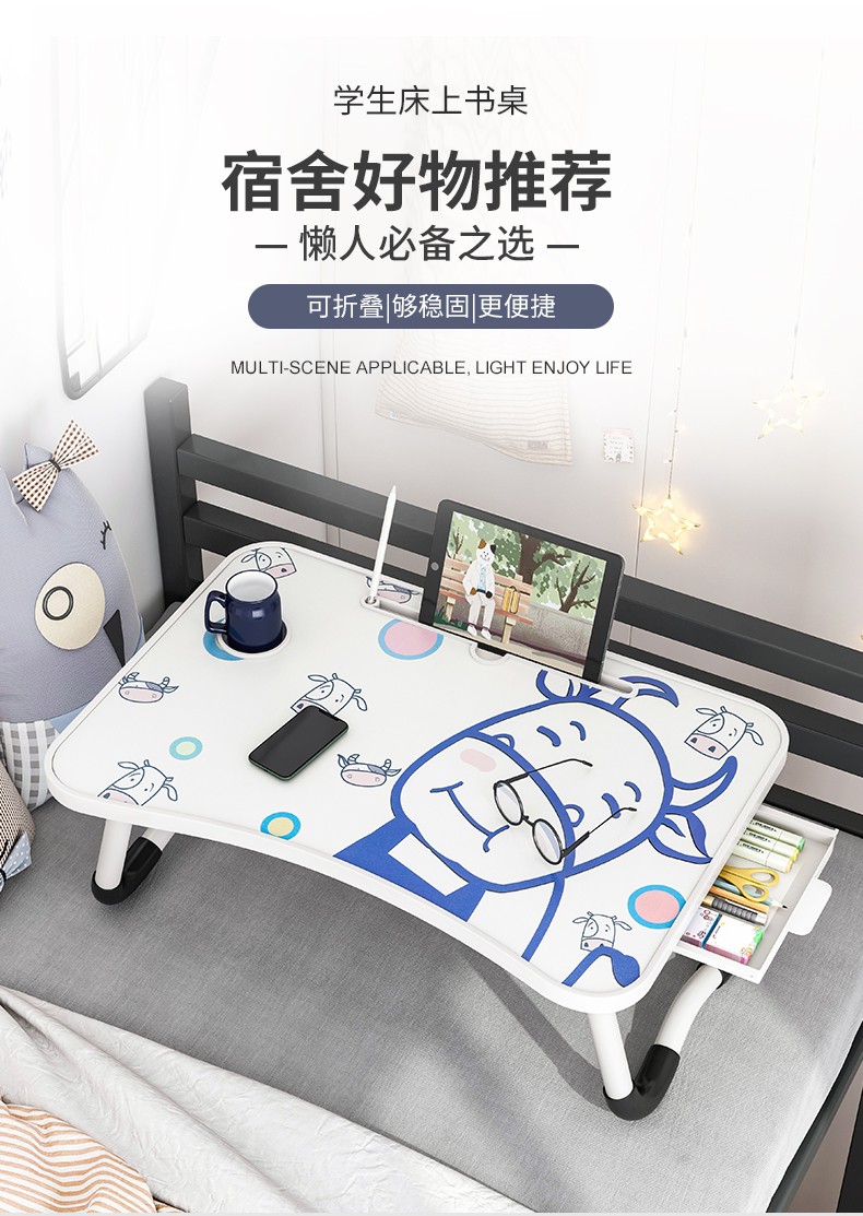 瑞象  床上桌电脑桌笔记本懒人小桌子卧室坐地学生宿舍神器家用学习折叠桌 (卡槽款)白苹果