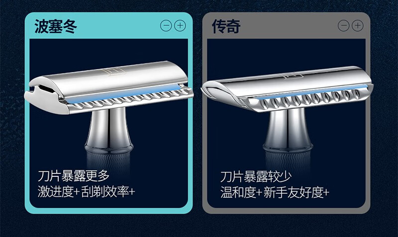 百利 波塞冬安全老式手动剃须刀刮胡刀手动双面安全胡须刀 20刀片+1刀架