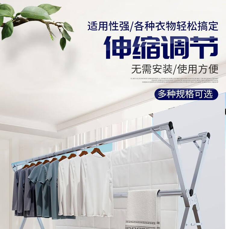 晾衣架落地不锈钢家用室内户外可折叠晾衣杆可移动挂衣架晒被子架子双杆式卧室阳台免安装晒衣架 旗舰全钢款2.4米三杆(可伸缩)+袜夹+防风钩