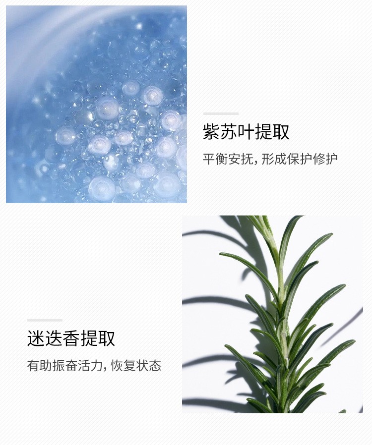 黛珂（Cosme Decorte） 紫苏水牛油果乳液AQ白檀套装礼盒 保湿补水舒缓去痘 牛油果乳液150ml