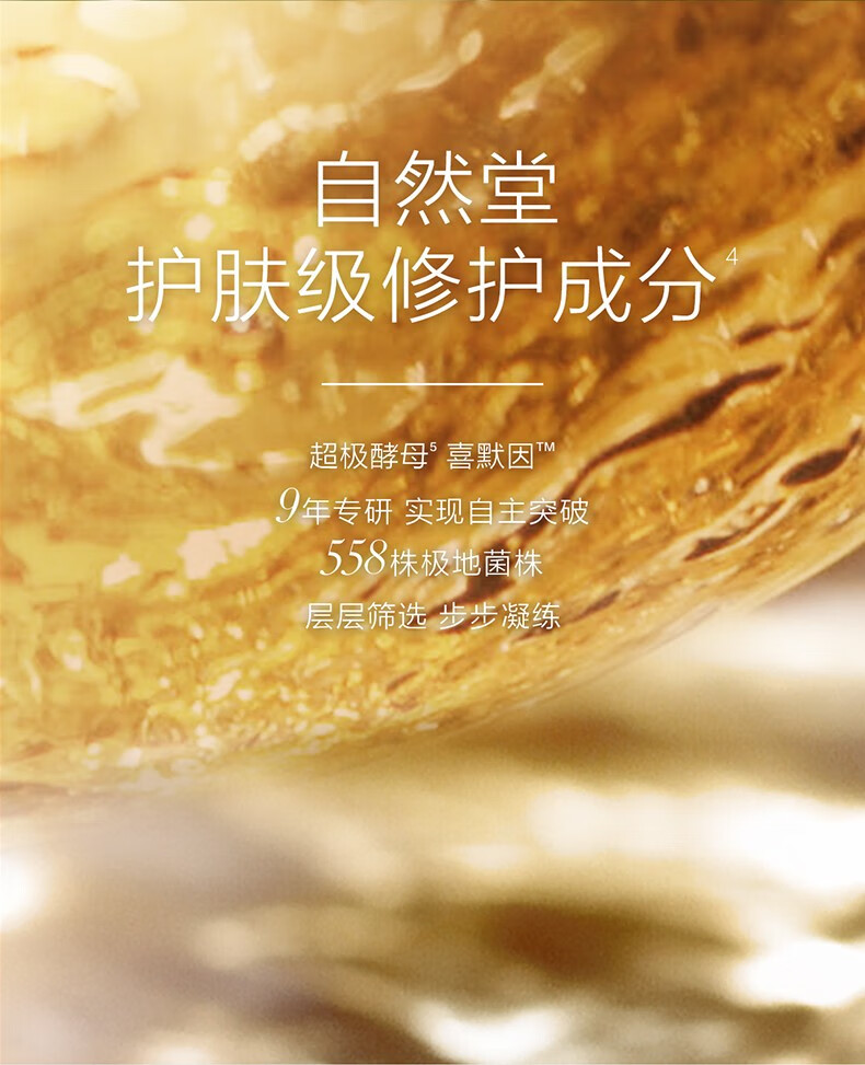 自然堂护肤品套装礼盒凝时抗皱紧致淡化细纹补水保湿水乳套装化妆品礼物 【三件套】水乳霜