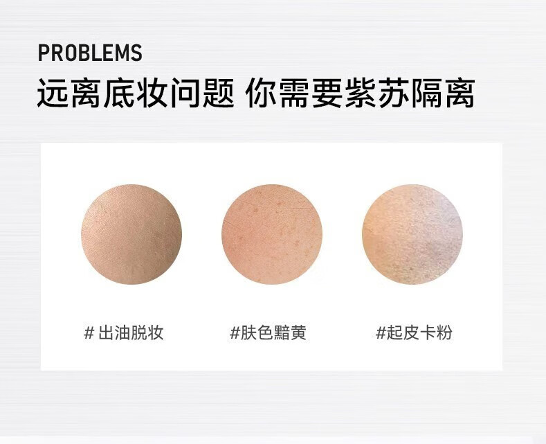 德妃（DERMAFIRM）紫苏隔离霜防晒遮瑕三合一妆前打底乳素颜bb霜紫色隔离修颜控油二 【遮瑕匀亮】德妃紫苏隔离霜40g