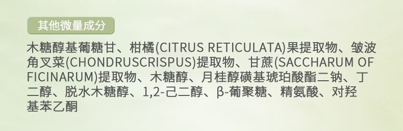 娇润泉洗面奶臻颜净透氨基酸洁面乳男士温和清洁旗舰品牌店 洁面2支（200g）