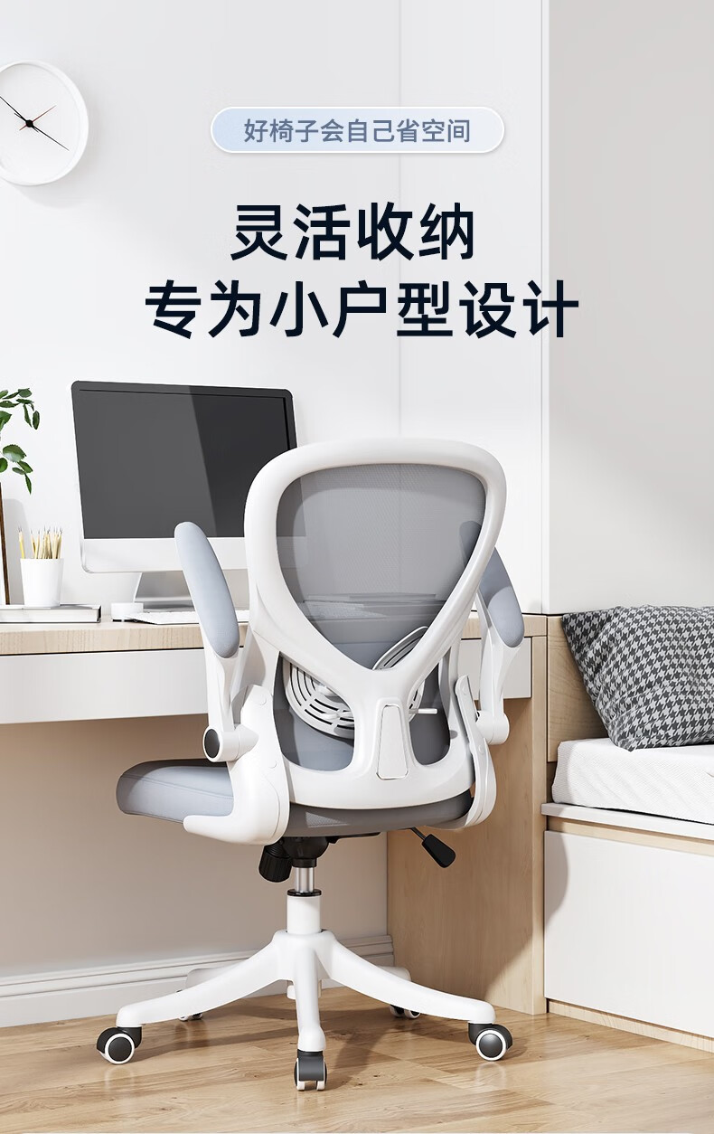 习格（XIGE）电脑椅学习椅家用舒适学生椅子人体工学转椅游戏椅办公椅写字椅靠背书房椅 931 幻影黑（黑框升级款））