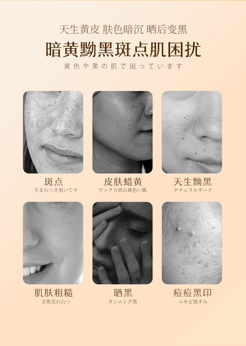 DR.VILLE+美白睡眠面膜免洗面膜祛斑淡斑提亮肤色男女学生补水保湿涂抹面膜 1支尝鲜装