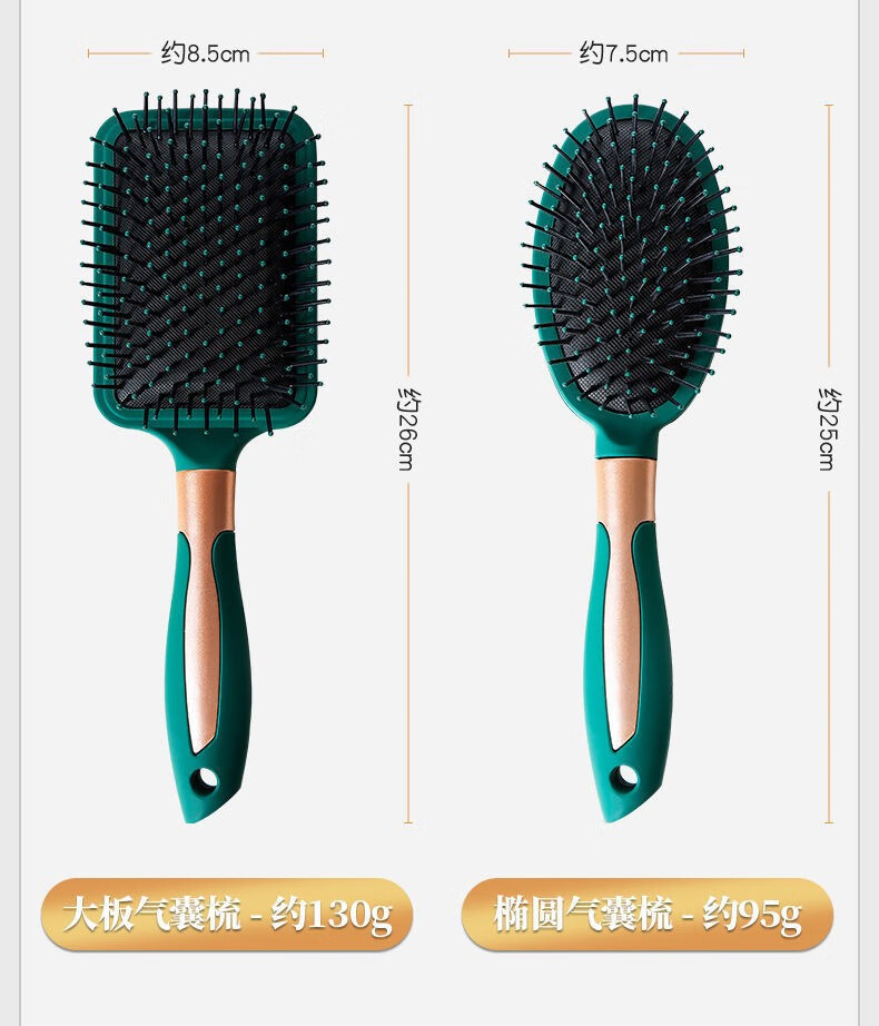 伊麦卡 梳子女士卷发长发专用气垫滚梳按摩防静电吹造型家用内扣圆头气囊黑色 3个装【卷发+直板+气囊】