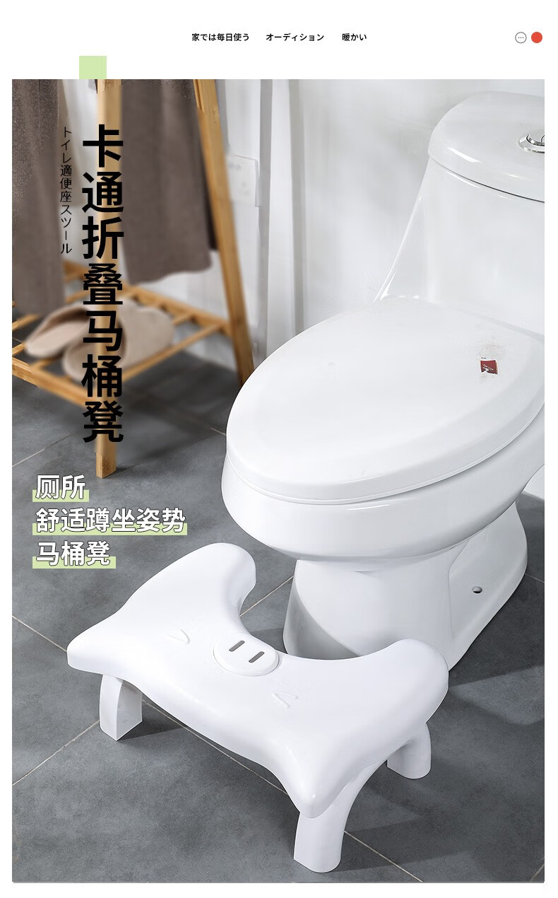 好尔马桶凳垫脚凳蹲凳蹲坑神器如厕小凳便秘凳加厚厕所小猪坐便凳 18cm