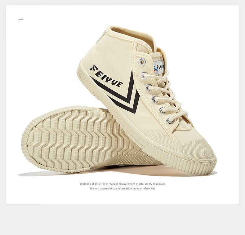 feiyue帆布鞋_Feiyue. 飞跃 中性款休闲帆布鞋 922