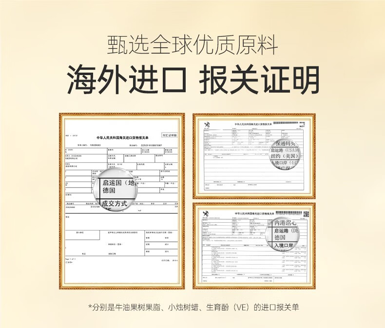 笛爱儿乳木果润唇膏男女防干燥保湿滋润唇部护理唇淡化唇膜唇色男女通用 乳木果唇膏2支装