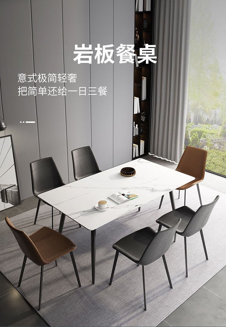 餐桌岩板餐桌椅组合现代简约意式轻奢家用极简大小户型北欧长方形吃饭桌子一桌四椅餐厅家具 单个餐桌（维克灰） 1.2m*0.7m（桌子尺寸）