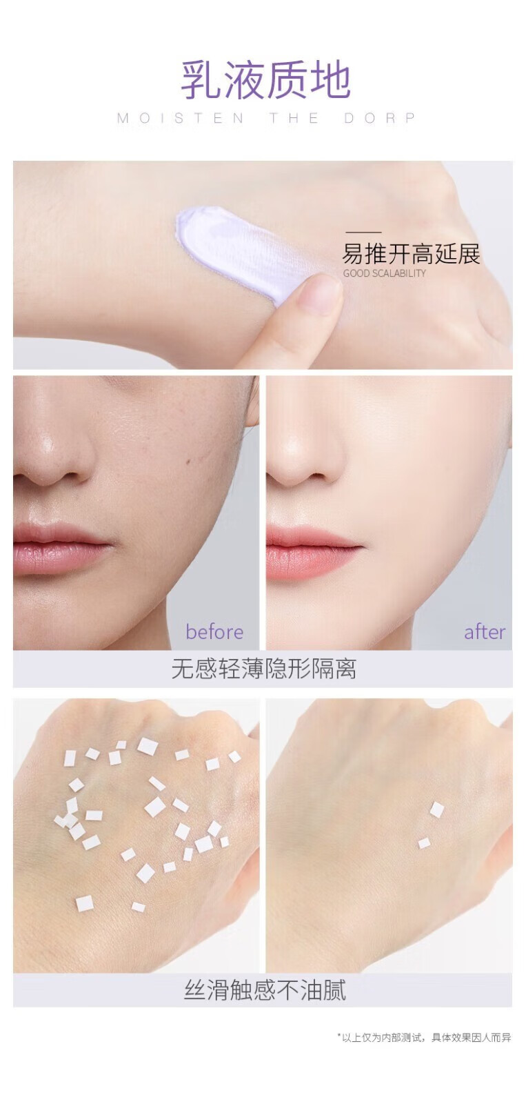 透蜜修颜隔离霜持久保湿打底素颜男女30g 【品牌星品】柔肤紫