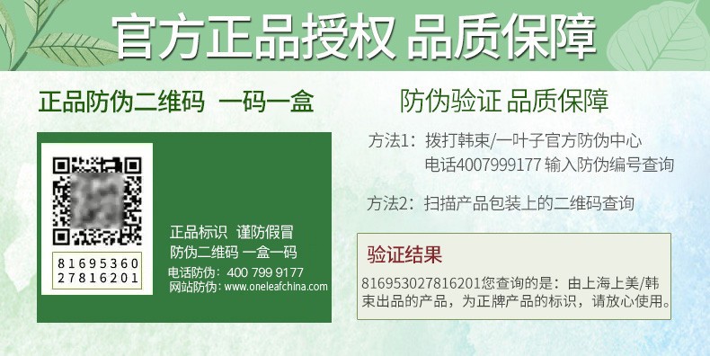 一叶子（one leaf）护肤品水乳套装女补水保湿女学生控油收缩毛孔乳液化妆品礼盒男女 【店长推荐】酪梨三件套：洁水乳