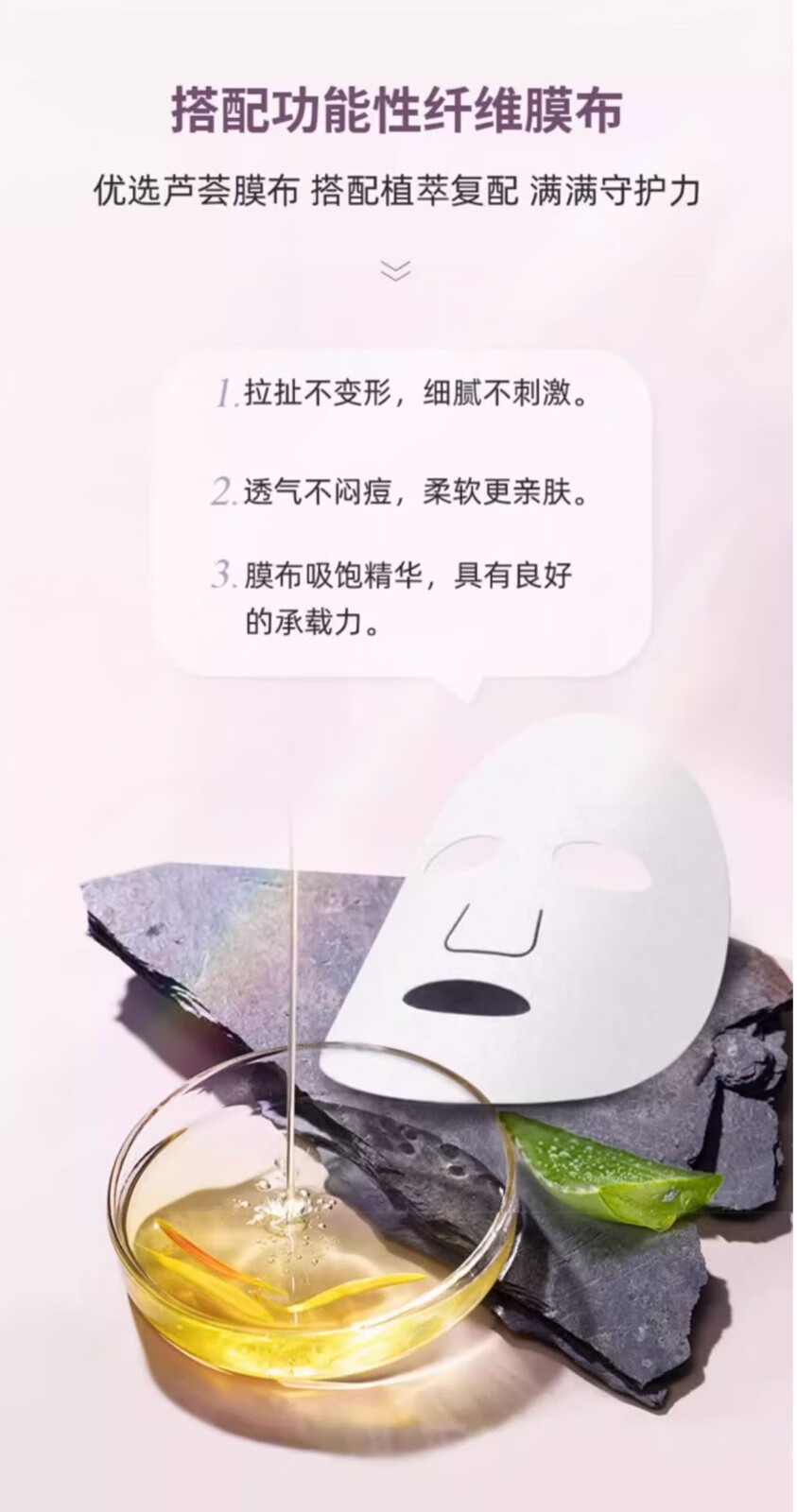 敷尔佳 清痘净肤修护贴26g*5片 清痘净肤清痘 补水保湿 清痘面膜 5片*1盒【可查防伪】