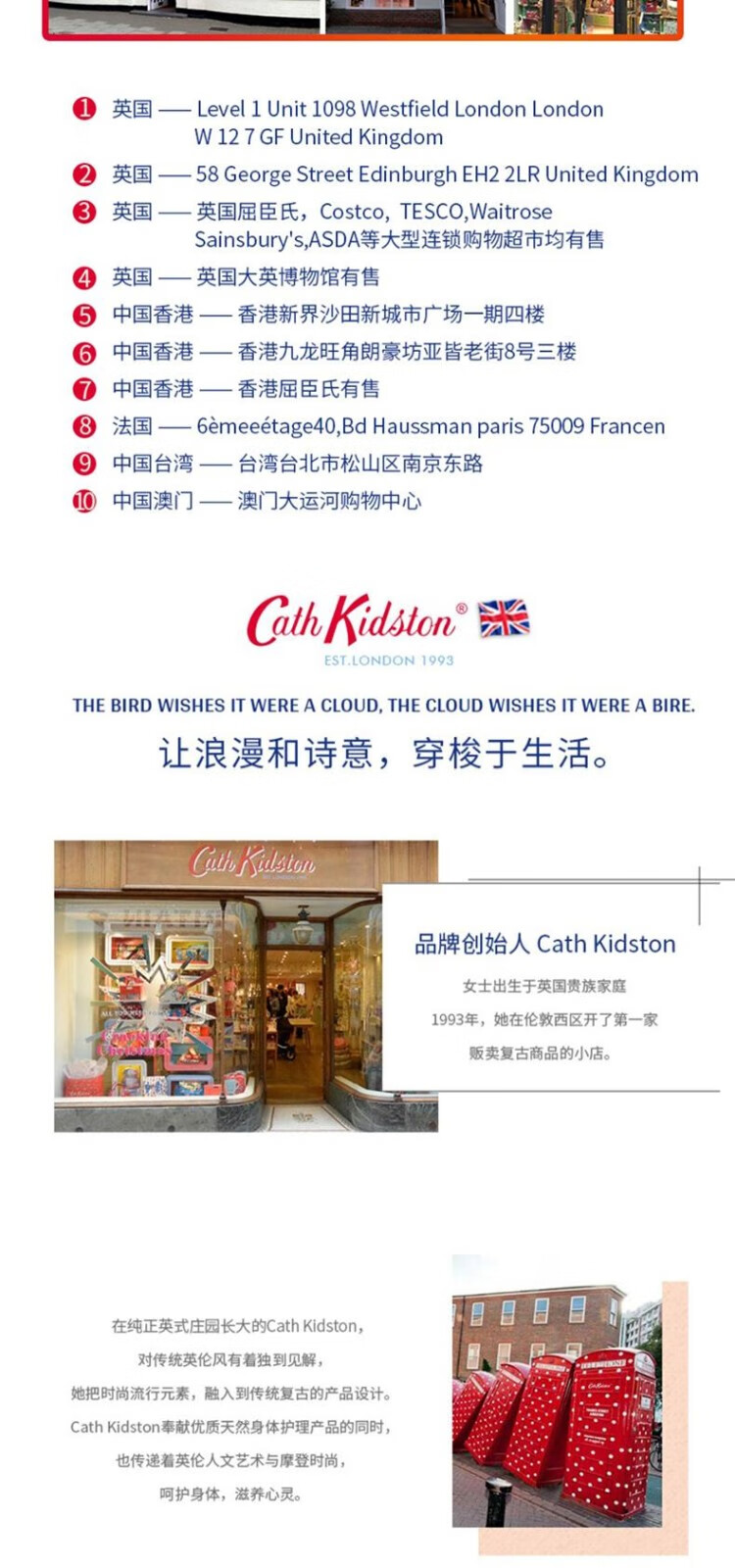 CATH KIDSTON 英国品牌护手霜女礼盒3支装薰衣草香秘密森林 Cath Kidston5支盲盒