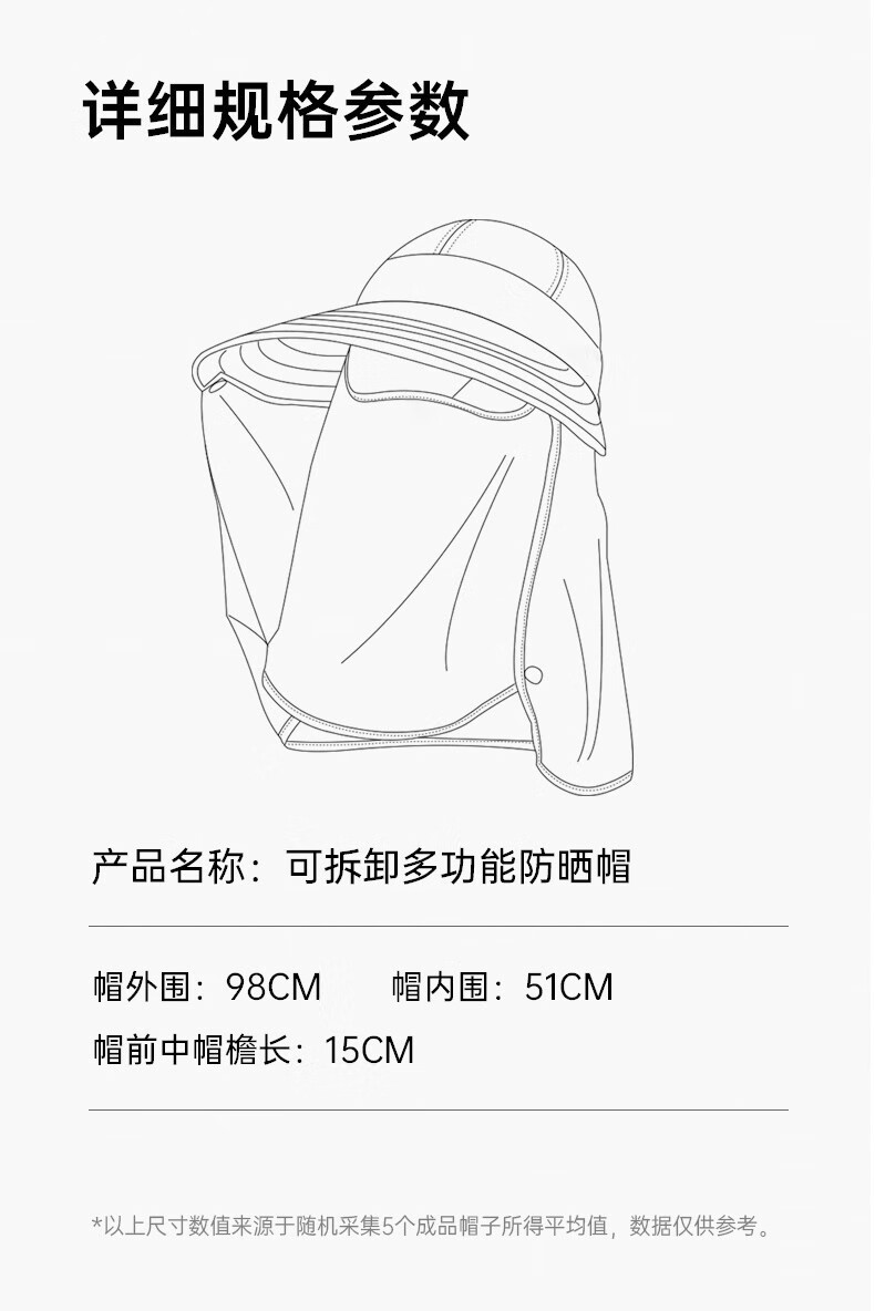 帝达芙美妆工具冰丝防晒帽女夏季遮全脸面罩骑车电动电瓶车骑行 深灰色 均码