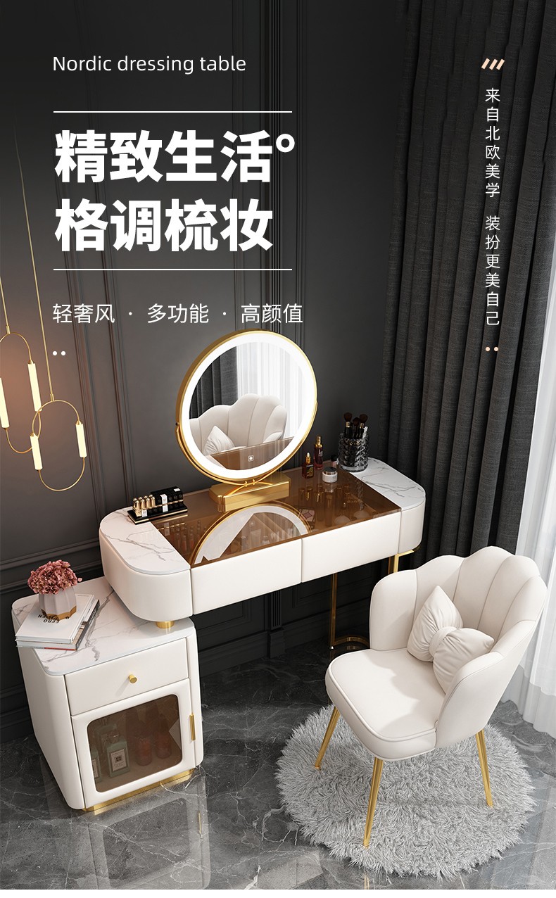 轻奢玻璃梳妆台卧室现代简约小户型高级化妆桌收纳一体化妆台 白黑80+白黑柜+智能镜+鸟巢凳