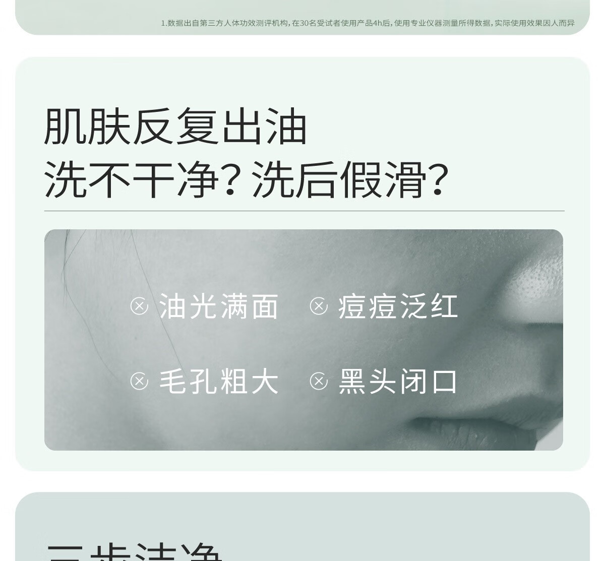 半亩花田（Little Dream Garden） 氨基酸洗面奶女深层清洁温和控油补水保湿敏感肌洁面 【联名款】早晚洁面cp组合
