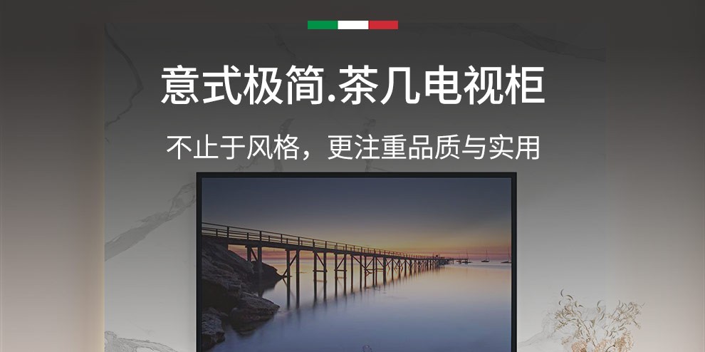 奥左 岩板茶几电视柜组合意式轻奢北欧小户型家用客厅茶机台桌 1.3米岩板茶几+2米岩板电视柜