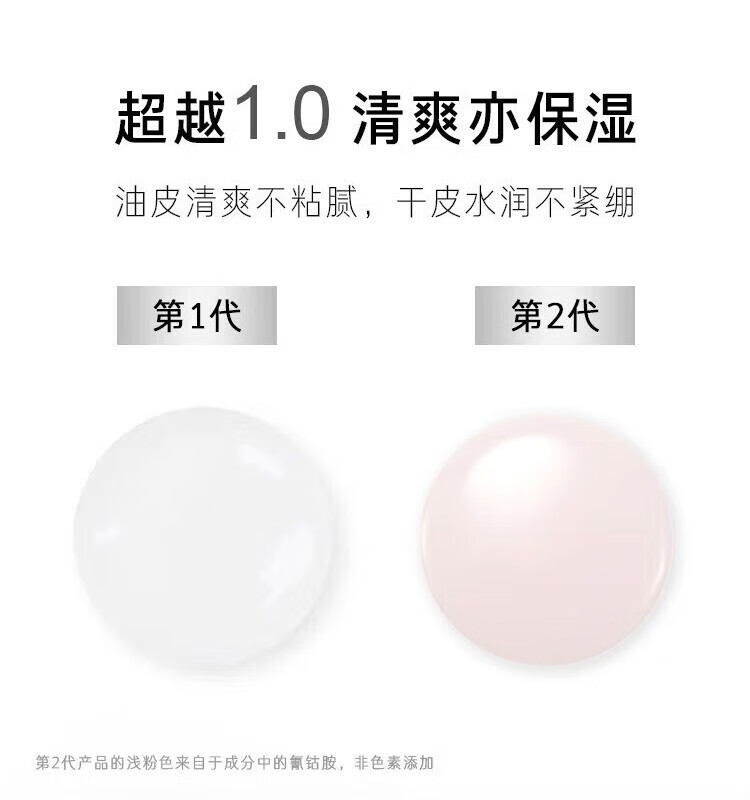 梦妆精华液面部护肤抗皱精华 菁致视黄醇御龄精华40ml
