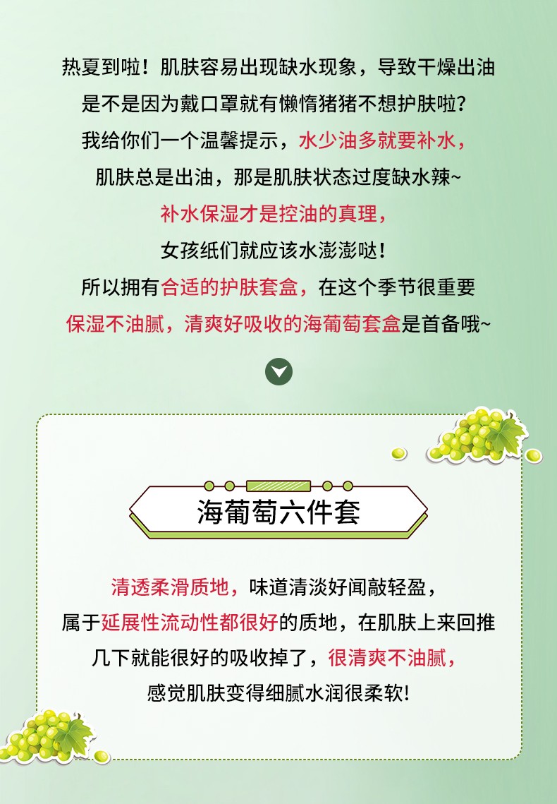 韩美素（Hanmeisu） 韩美素肌肽奢宠焕颜套装 护肤品套盒女补水保湿提亮肤色紧致细嫩肌肤学生 【肌肽奢宠焕颜六件套】