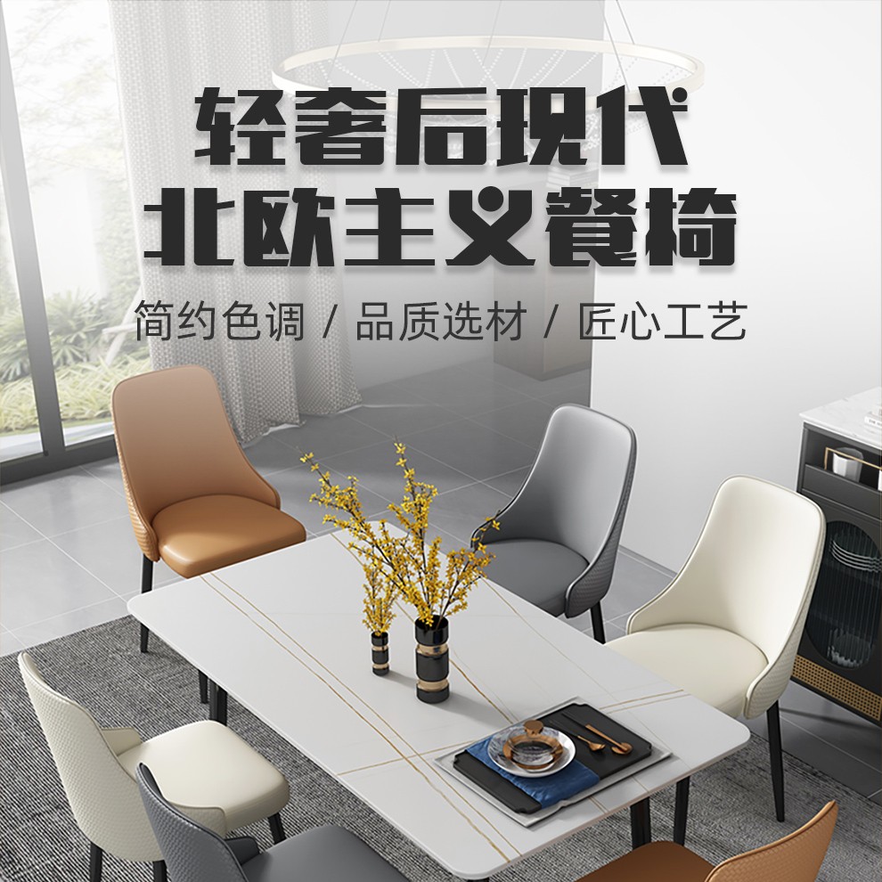 全今  椅子北欧餐椅家用现代简约铁艺软包靠背椅轻奢餐桌椅餐厅酒店椅子 典雅米白