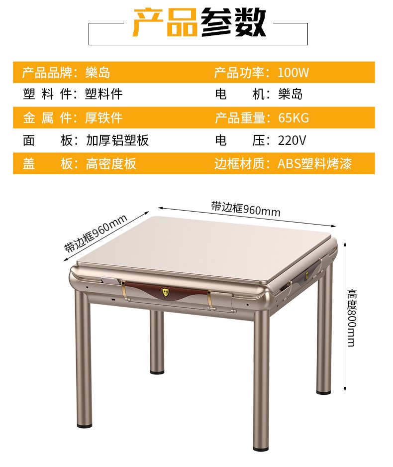 乐岛麻将机全自动折叠餐桌两用过山车麻将桌电动四口机麻家用7仓发货