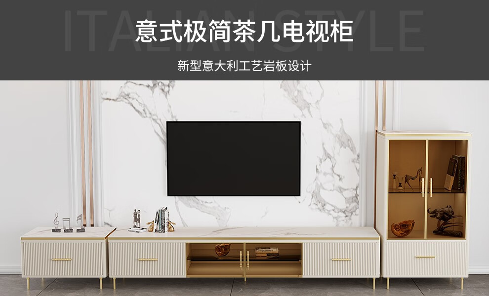 奥左 岩板电视机柜茶几组合意式轻奢小户型客厅现代简约北欧白色桌子家具套装 2米电视柜 【进口岩板台面+轻奢不锈钢五金脚+进口松木抽屉】