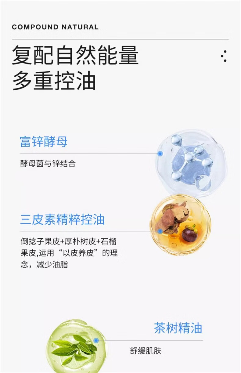 遇见香芬 氨基酸水乳套装控油清爽水乳面霜护肤品保湿舒缓爽肤水男女补水 【油敏痘肌】清爽版水乳