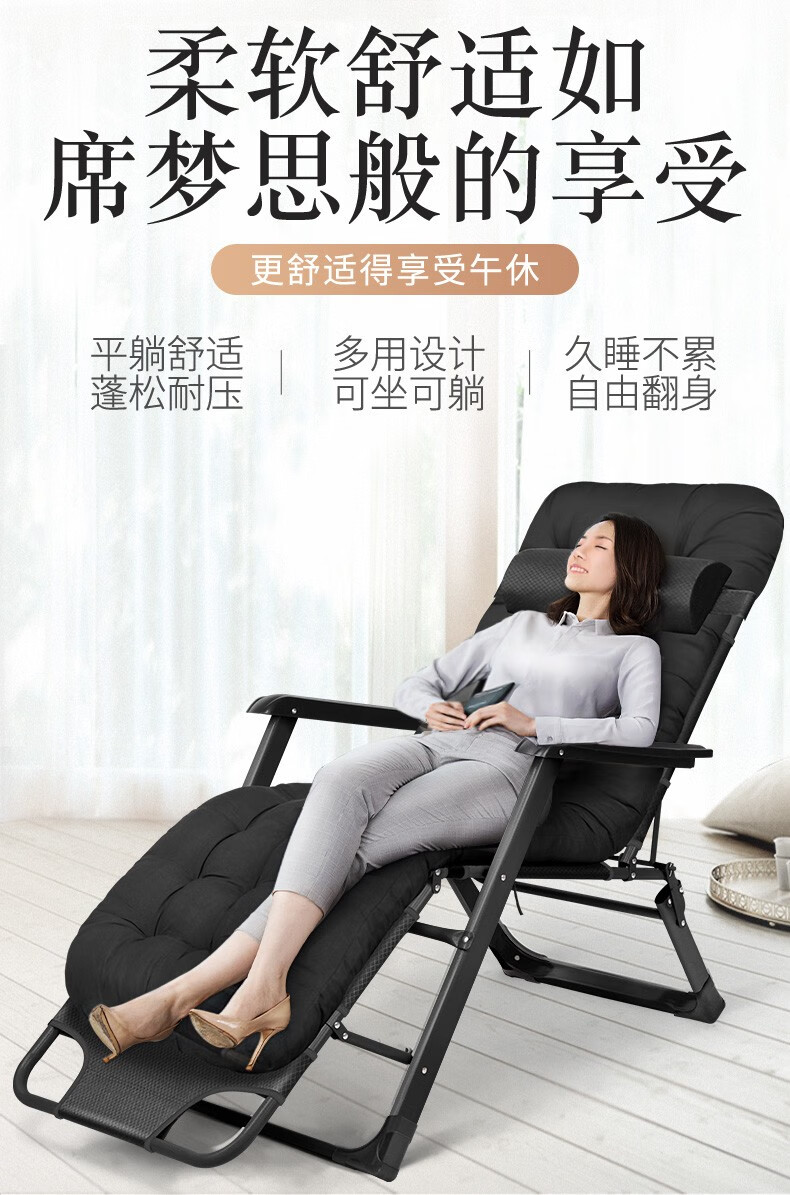午憩宝躺椅折叠床午休办公室午休床折叠椅午休椅单人便携桌椅床午睡椅户外行军 【加宽加粗双方管】素灰+清凉藤席