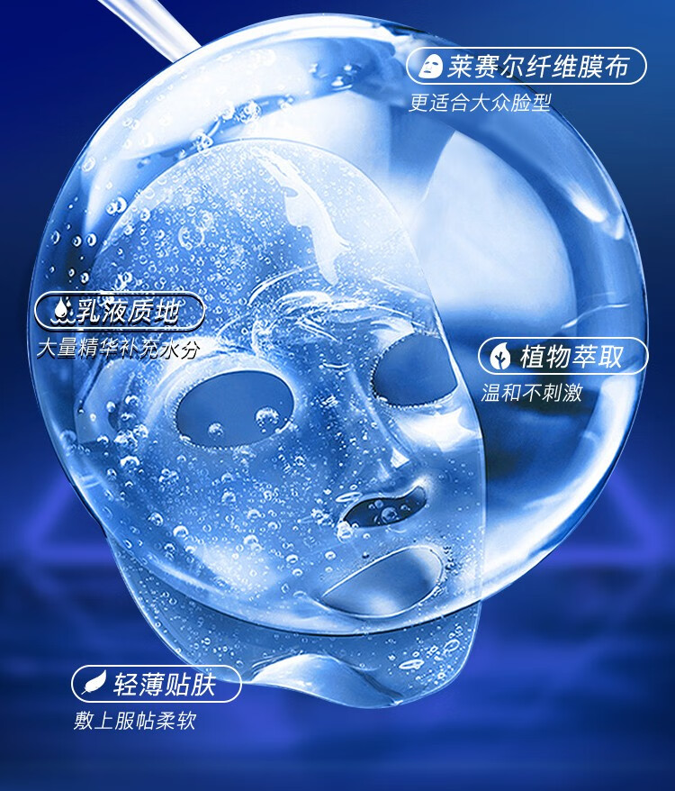 Zcg水感弹力面膜5片/盒 去淡黄气暗沉提亮肤色补水保湿抗皱紧致抗糖1 光感提亮5片/盒