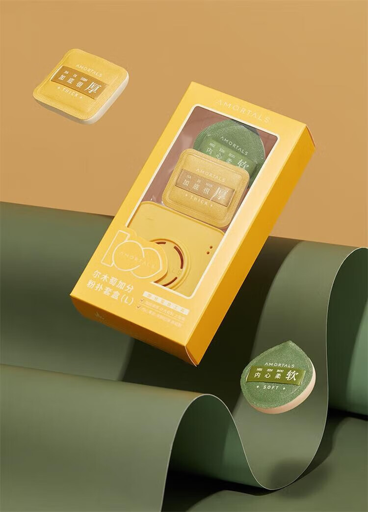 尔木萄（AMORTALS） 美颜气垫粉扑水滴型粉底cc霜化妆遮瑕通用海绵化妆棉 底妆100分粉扑套盒（XL）
