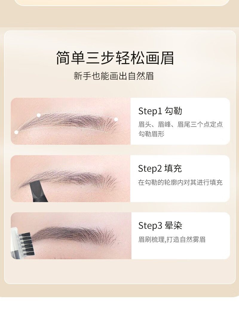 港雅化妆师专用好妆拉线眉笔防水防汗不脱色持久可撕拉硬芯定位不晕染 03#棕色