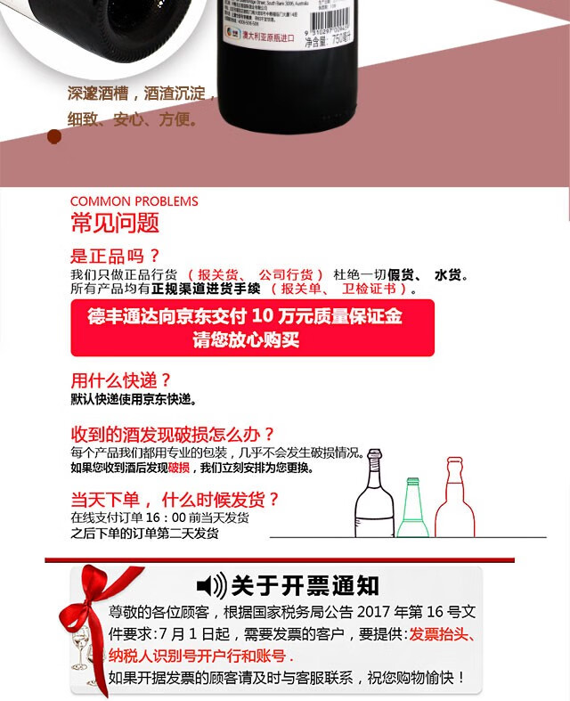 奔富麦克斯(MAX 'S)红酒 澳洲原瓶进口干红葡