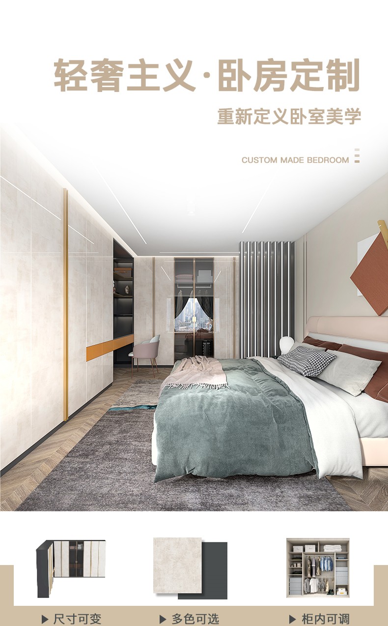 好莱客 衣柜定制 现代欧式轻奢整体大衣柜超高掩门玻璃门撞色开放式衣帽间衣橱卧室储物家具定做 预付订金