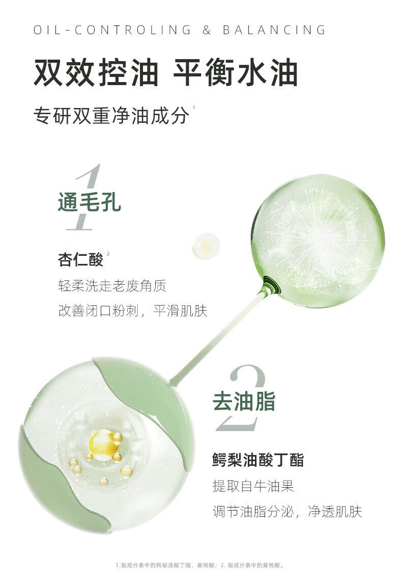 且初（KIMTRUE）洗面奶土豆泥冰淇淋氨基酸洁面温和清洁不刺激敏感肌男女通用 土豆泥洁面120g【全肤质适用】