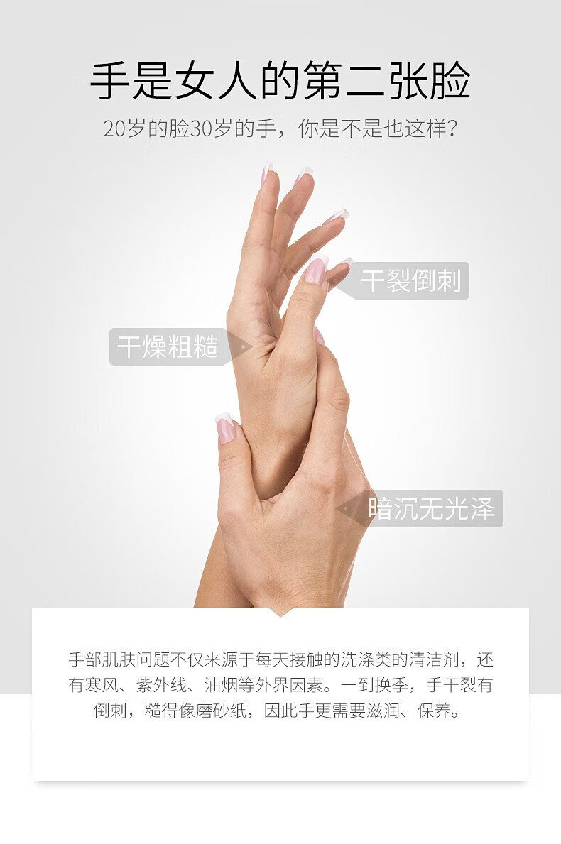 透蜜倍护特润修护护手霜50ml 洋甘菊修护50g