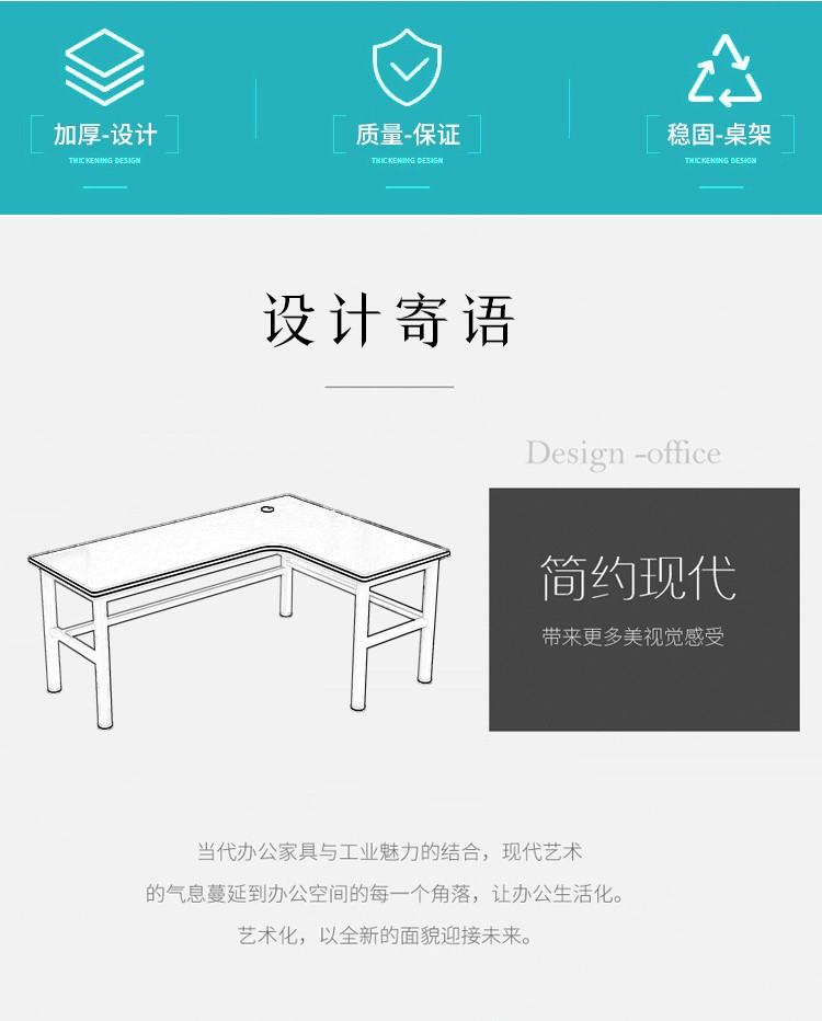 MULIGER转角电脑桌台式家用游戏桌书桌组合卧室现代办公桌学习桌 左转角 120*80*74