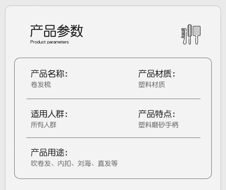 伊麦卡 梳子女士卷发长发专用气垫滚梳按摩防静电吹造型家用内扣圆头气囊黑色 3个装【卷发+直板+气囊】