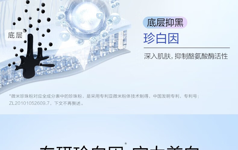 欧诗漫（OSM）美白淡斑面膜补水保湿提亮肤色女化妆品护肤品生日礼物 美白淡斑面膜30片